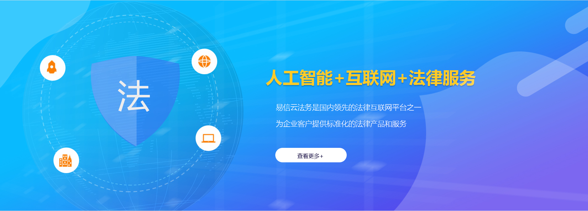 乌什律师在线咨询