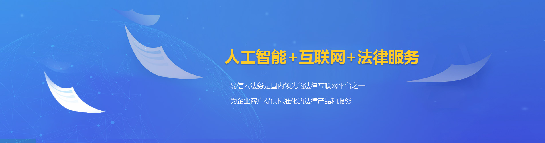 乌什律师在线咨询